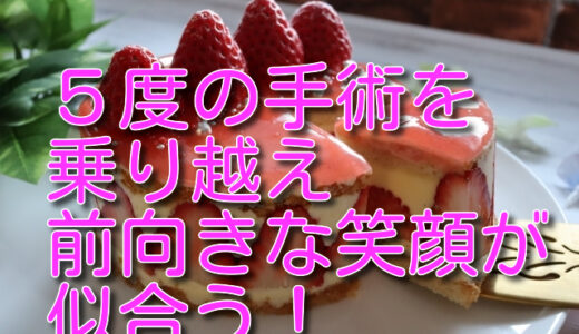生稲晃子の若い頃が可愛い！旦那と豪邸暮らし？選挙に出馬の理由は？