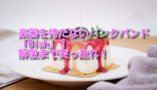 ハシヤスメアツコのwikiプロフと経歴！出身中学や高校はどこ？メガネなしも可愛い！