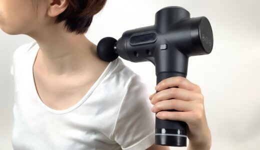 Homia DOUBLE SWORD ハンディガンで肩こり解消！忙しい女性におすすめのマッサージ器